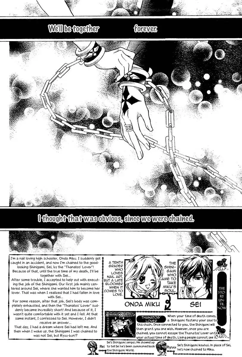 Shinigami Lovers Chapter 11 12